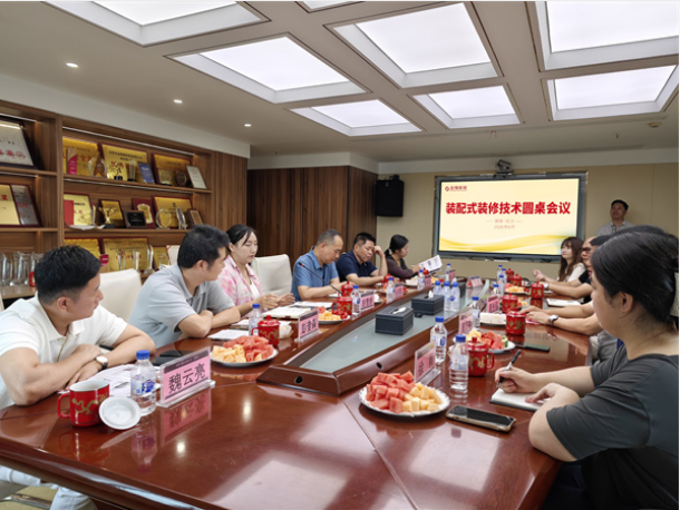 国潮4.0全球首发收官：一场装配式装修的“主流时刻”，一次行业权威的集体认证
